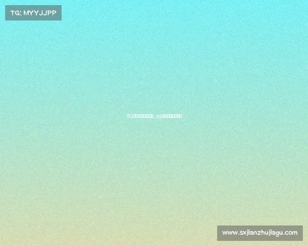 AG电子竞技公司招聘_ag电子竞技公司招聘