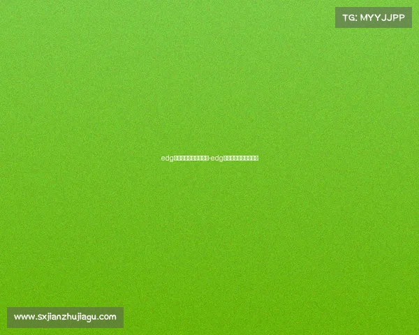 edg电子竞技俱乐部爱企查-edg电子竞技俱乐部企查查 edg电子竞技俱乐部爱企查-edg电子竞技俱乐部企查查