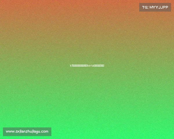 kf电子竞技俱乐部露脸、kena电子竞技俱乐部 kf电子竞技俱乐部露脸、kena电子竞技俱乐部