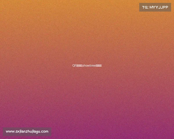 QF电子竞技;showtime电子竞技 QF电子竞技;showtime电子竞技