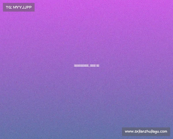 电子竞技奖金体系设置_电子竞技 奖金